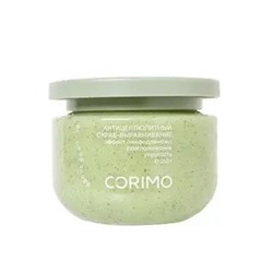 Corimo Скраб-выравнивание для тела Антицеллюлитный с маслом авокадо 250г (Китай)
