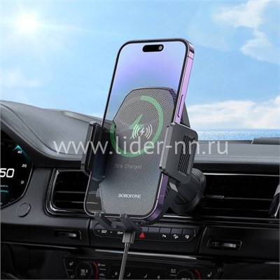 Автомобильный держатель BOROFONE BH213 крепление на вент.решетку (черный) с функцией беспр. зарядки
