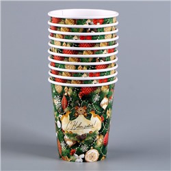 Стакан бумажный одноразовый «С Новым годом»