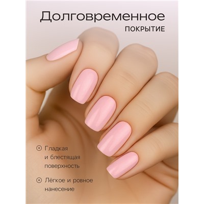 Лак для ногтей Jeanmishel, тон 201, 6 мл