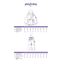 Комплект зимний для мальчика: куртка, брюки