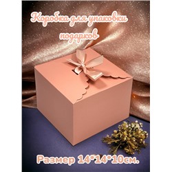 Коробка для упаковки подарочная с лентой (крафтовый картон)