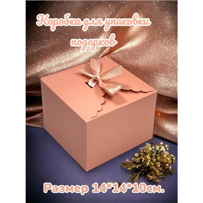Коробка для упаковки подарочная с лентой (крафтовый картон)
