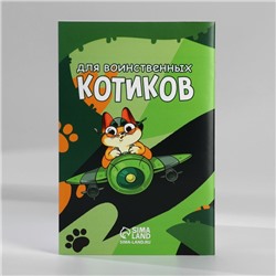 Блокнот с раскраской А6 и шариковая экоручка «Кот»