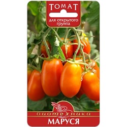 Томат Маруся