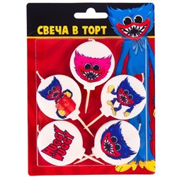 Свеча для торта «С Днем Рождения!», 5 штук, Монстр