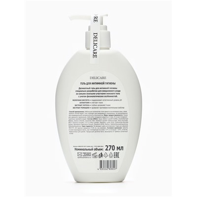 Гель для интимной гигиены Delicare с экстрактом лотоса и ромашки, 270 мл