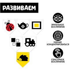 Развивающий набор «Гусеничка для малышей»
