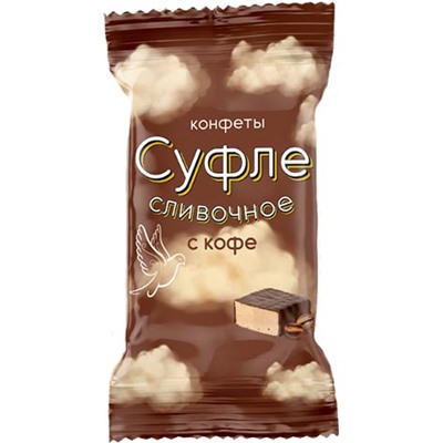 Конфеты Суфле воздушное с кофе 500г