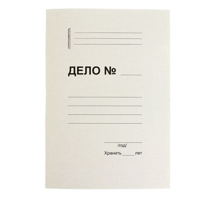 Скоросшиватель картонный, плотность 370 г/м², на 200 листов, евро