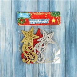 Ёлочные игрушки «Звёздочка с дымкой» (набор 3 шт.) 4×10 см, МИКС
