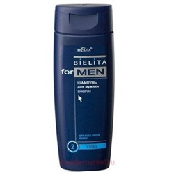 Белита Belita For men Шампунь для мужчин 250 мл