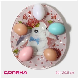 Подставка для яиц Доляна «Цветочный зайка», 10 ячеек, 24×20.6 см, стекло, розовая