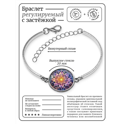 BSI-0145 Браслет металлический Лотос - цветок жизни