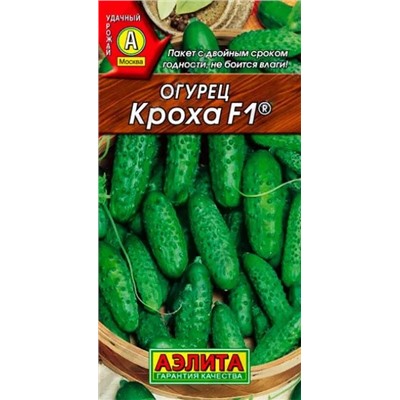 Семена Огурец Кроха F1, арт.: 7887