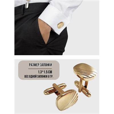 Набор запонок и зажима для галстука в футляре