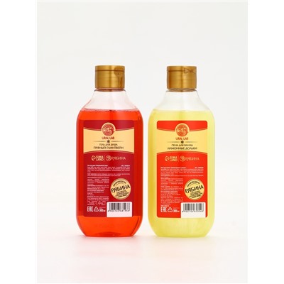 Подарочный набор новогодний URAL LAB «Моменты счастья»: гель для душа и пена для ванны, 2×300 мл