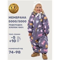 Комбинезон утеплённый для девочки NIKASTYLE 8м0125 Инжир