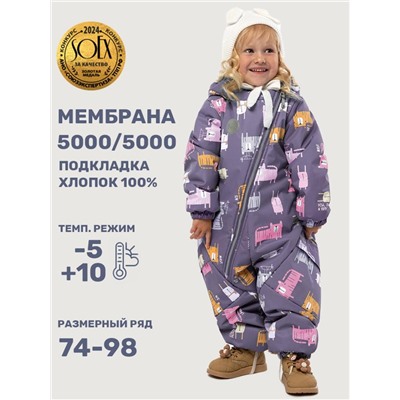Комбинезон утеплённый для девочки NIKASTYLE 8м0125 Инжир