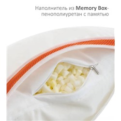 Подушка "Orange Memory Box"  50*70  MB-5414