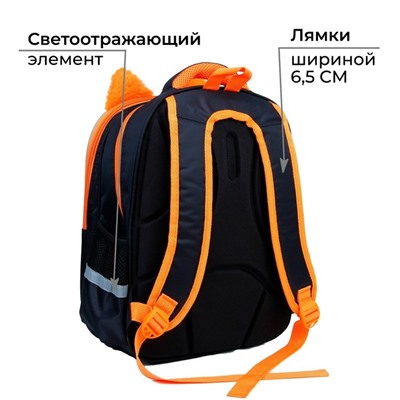 Рюкзак школьный каркасный 39×30×14 см «Лиса»