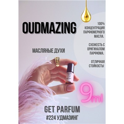 Oudmazing / GET PARFUM 224