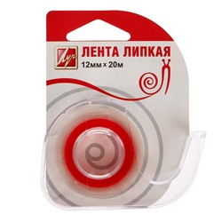 Лента липкая 12 мм × 20 м в диспенсере с пластмассовым ножом «Луч»