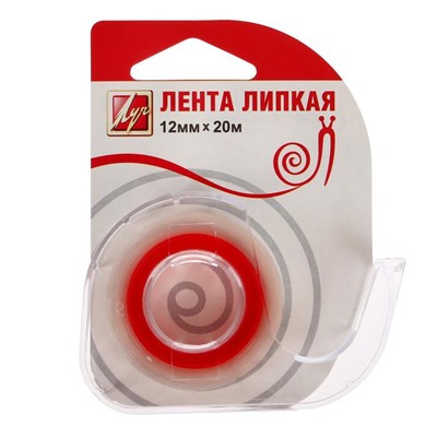 Лента липкая 12 мм × 20 м в диспенсере с пластмассовым ножом «Луч»