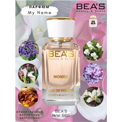 Beas W565 Trussardi My Name Women edp 50 ml, Парфюм женский Beas W565 создан по мотивам аромата Trussardi My Name