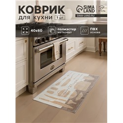 Коврик для кухни Этель Kitchen, 40×60 см