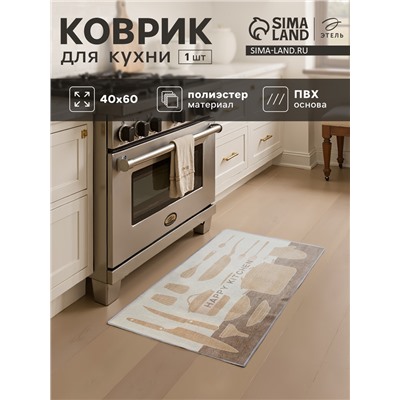 Коврик для кухни Этель Kitchen, 40×60 см