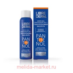 LIBREDERM Пантенол [panthenol 5%] с гиалуроновой кислотой 130 гр