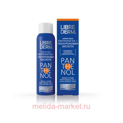 LIBREDERM Пантенол [panthenol 5%] с гиалуроновой кислотой 130 гр