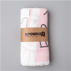 Пелёнка муслиновая Крошка Я «Для тебя» 110х120 см, двухслойная, 70% бамбук, 30% хлопок