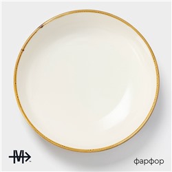 Тарелка глубокая Magistro «Церера», 1.1 л, d=22 см, фарфор, коричневая