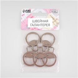 Пуллер для молнии, металлический, 3.8×2.8 см, 5 шт., цвет никель