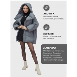 Куртка зимняя женская с большим капюшоном модная темно-серого цвета 7739TC