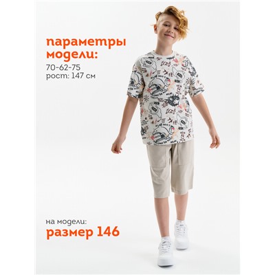 Шорты для мальчика