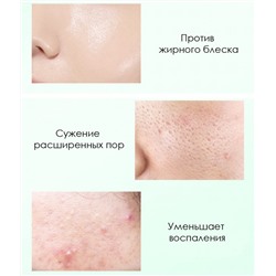 Ночная матирующая гелевая маска с салициловой кислотой и центеллой Bioaqua, 120 мл. (Срок 03.2025)