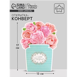 Открытка формовая «Букет из роз», 13 х 17 см