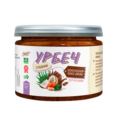 Урбеч Кокос Финик шоколадный "Намажь_орех" 70 гр.