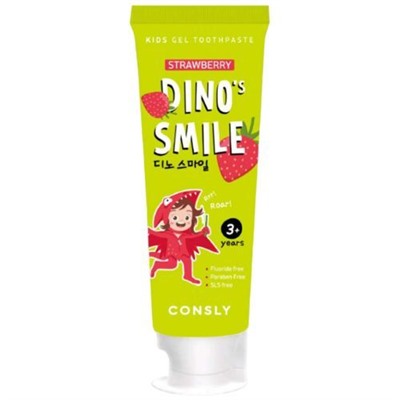 Паста зубная гелевая детская с ксилитом и вкусом клубники, Dino's Smile, Consly, 60 г