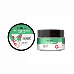 Гель алоэ при псориазе пластик 100 мл, «Dr.Rufa»