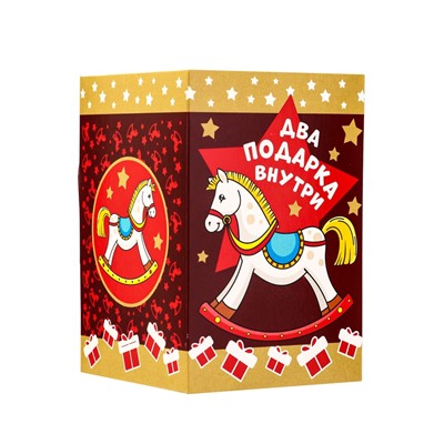 Яйцо кондитерское «Символ года», с двумя сюрпризами, 90 г