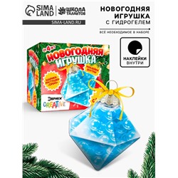 Набор для опытов «Новогодняя игрушка», шарики-растушки, с наклейками