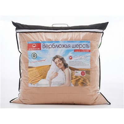 Подушка Верблюжья шерсть ЛЮКС (поплин)