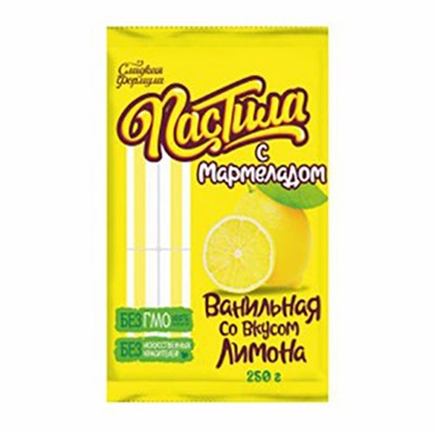 Пастила ванильная с мармеладом 250гр вкус ЛИМОНА/КМ/