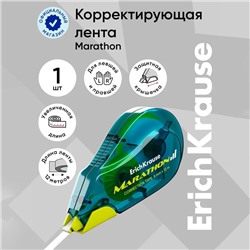 Корректирующая лента 5 мм × 12 м, ErichKrause Marathon, корпус морская волна, блистер