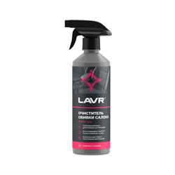 Очиститель обивки салона LAVR, 500 мл