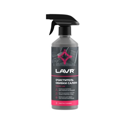 Очиститель обивки салона LAVR, 500 мл